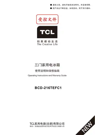 TCL BCD-216TEFC1